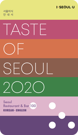 2020년